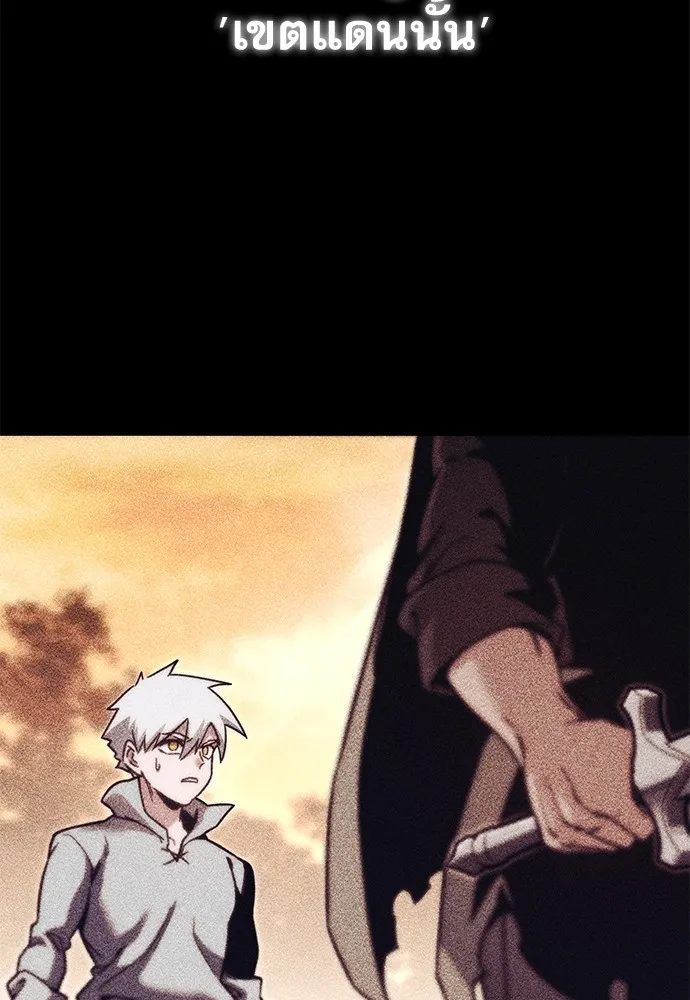 ชำแหละอะคาเดมีด้วยมีดแล่ปลา ตอนที่ 24 เตรียมพร้อม (4) รูปที่ 62