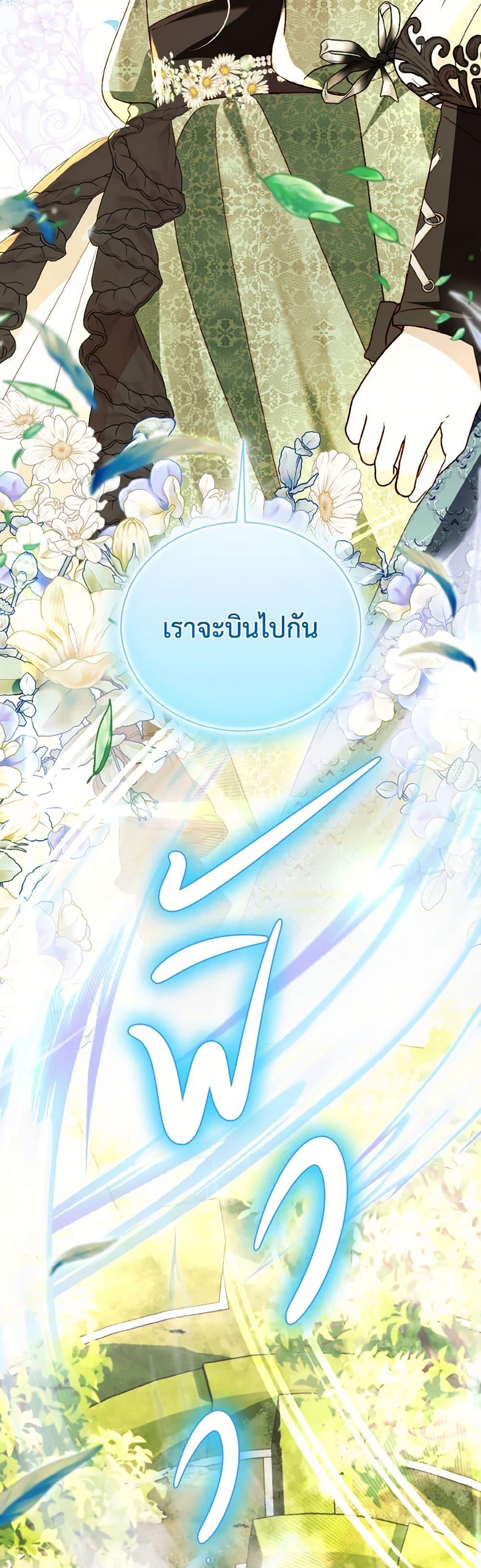 Manga-lc-com อ่านมังงะ อ่านการ์ตูน ออนไลน์ ฟรี My Father, the Possessive Demi-God ตอนที่ 1 2 3 4 5 6 7 8 9 10 11 12 13 14 ฟรี ไม่มีโฆษณา Manga-lc - อ่าน มังงะ อ่าน การ์ตูน ออนไลน์ อ่านมังงะ ฟรี