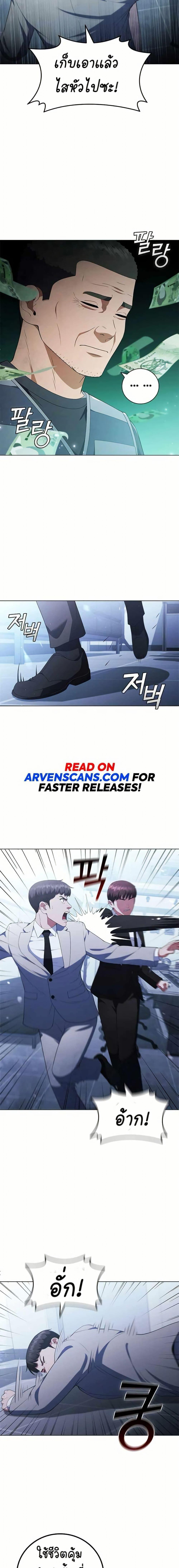 Manga-lc-com อ่านมังงะ อ่านการ์ตูน ออนไลน์ ฟรี I CAN DO IT!! ตอนที่ 1 2 3 4 5 6 7 8 9 10 11 12 13 14 ฟรี ไม่มีโฆษณา Manga-lc - อ่าน มังงะ อ่าน การ์ตูน ออนไลน์ อ่านมังงะ ฟรี