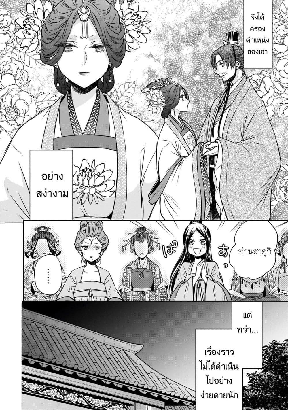 Manga-lc-com อ่านมังงะ อ่านการ์ตูน ออนไลน์ ฟรี Gekkakoku Kiiden ตอนที่ 1 2 3 4 5 6 7 8 9 10 11 12 13 14 ฟรี ไม่มีโฆษณา Manga-lc - อ่าน มังงะ อ่าน การ์ตูน ออนไลน์ อ่านมังงะ ฟรี