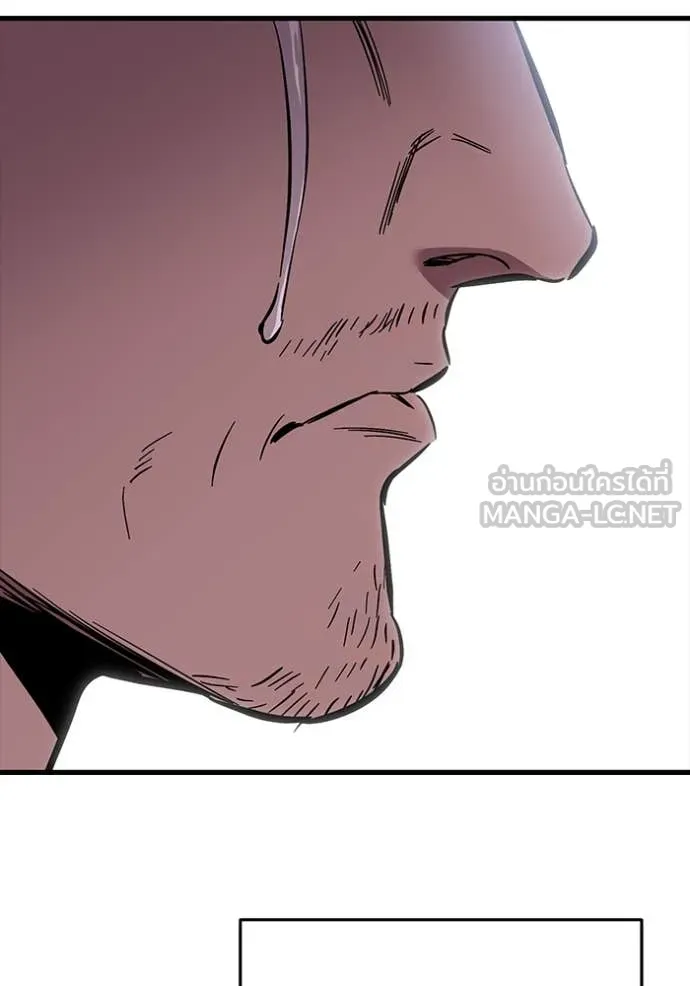 มหาสงครามคนแกร่ง ตอนที่ 60 รูปที่ 194