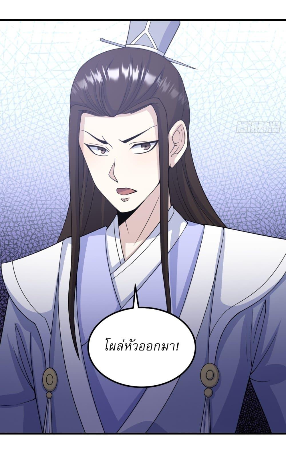 Manga-lc-com อ่านมังงะ อ่านการ์ตูน ออนไลน์ ฟรี Invincible After a Hundred Years of Seclusion ตอนที่ 1 2 3 4 5 6 7 8 9 10 11 12 13 14 ฟรี ไม่มีโฆษณา Manga-lc - อ่าน มังงะ อ่าน การ์ตูน ออนไลน์ อ่านมังงะ ฟรี