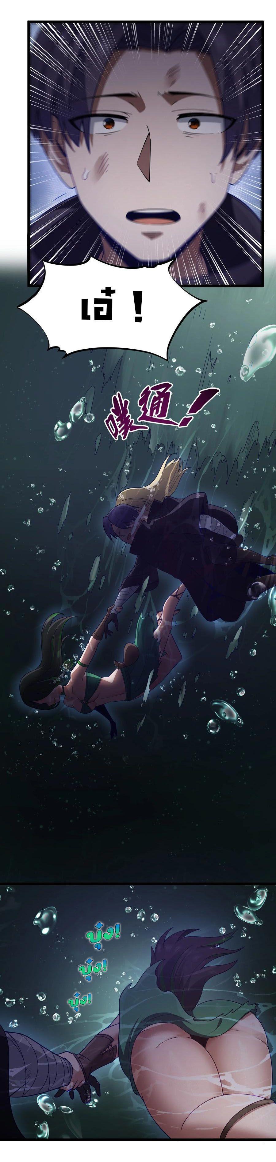 Manga-lc-com อ่านมังงะ อ่านการ์ตูน ออนไลน์ ฟรี This Hero is a Money Supremacist ตอนที่ 1 2 3 4 5 6 7 8 9 10 11 12 13 14 ฟรี ไม่มีโฆษณา Manga-lc - อ่าน มังงะ อ่าน การ์ตูน ออนไลน์ อ่านมังงะ ฟรี