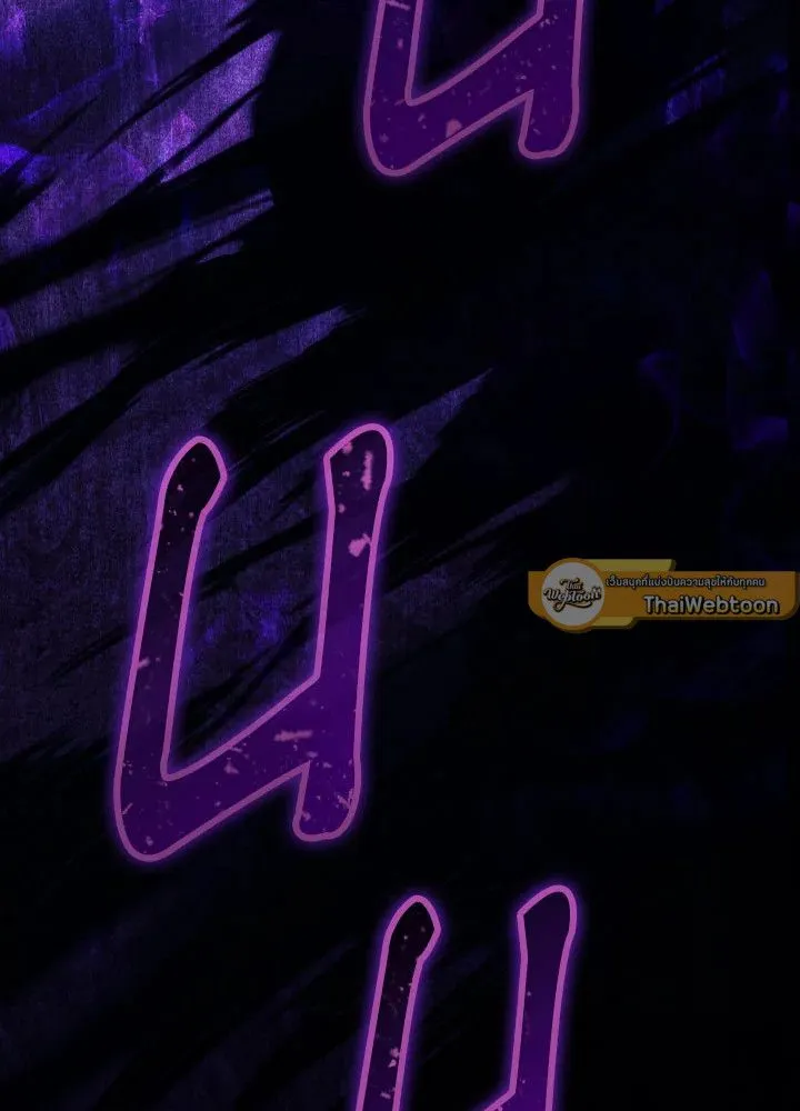 The Hero Returns ตอนที่ ตอนที่ 74 รูปที่ 154