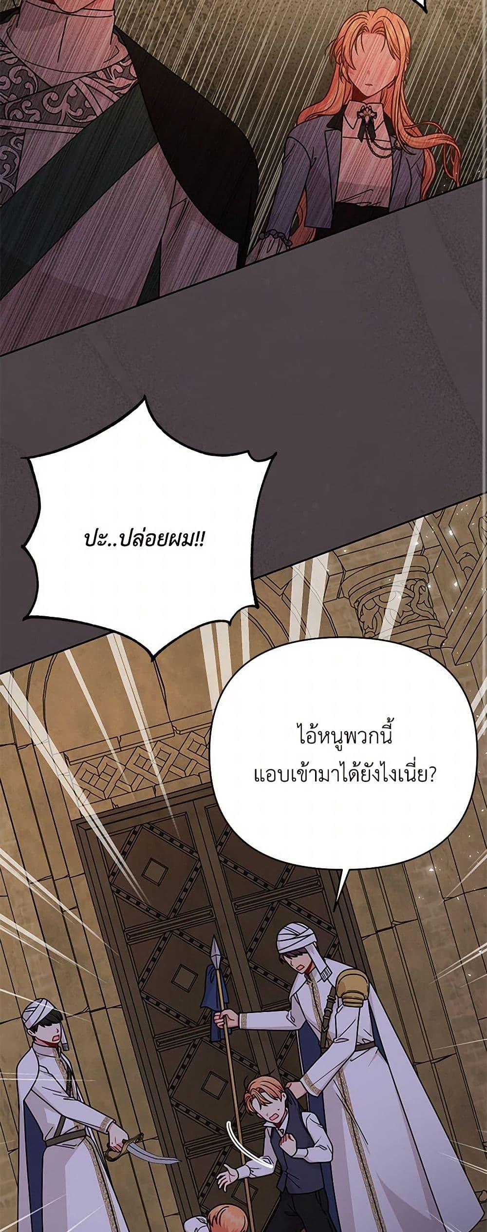 Manga-lc-com อ่านมังงะ อ่านการ์ตูน ออนไลน์ ฟรี My BFF is a Tyrant in Training ตอนที่ 1 2 3 4 5 6 7 8 9 10 11 12 13 14 ฟรี ไม่มีโฆษณา Manga-lc - อ่าน มังงะ อ่าน การ์ตูน ออนไลน์ อ่านมังงะ ฟรี