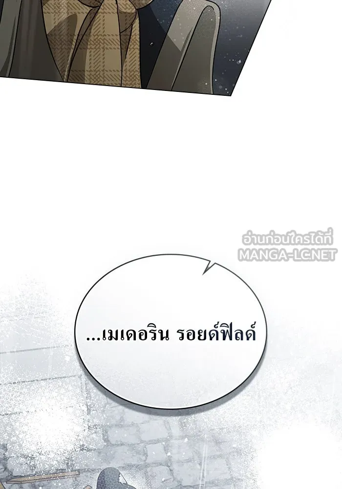 กู้ชีวิตลิขิตท่านเอิร์ล ตอนที่ 58 รูปที่ 72