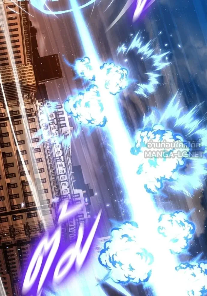 เกมของยอดมนุษย์ ตอนที่ 112 รูปที่ 108