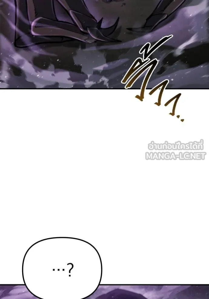 โกดังลับหลังโลกแตก ตอนที่ 46 รูปที่ 34