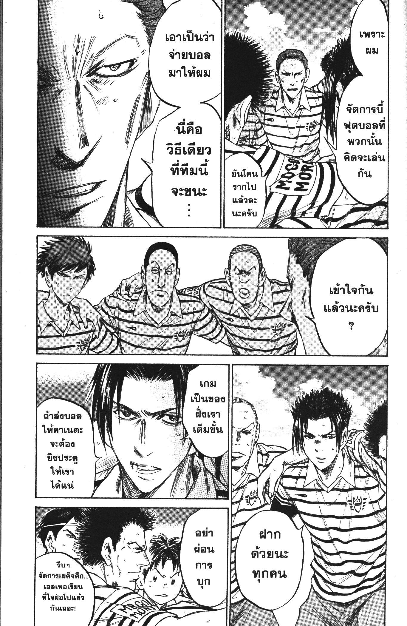 Manga-lc-com อ่านมังงะ อ่านการ์ตูน ออนไลน์ ฟรี Ao Ashi แข้งเด็กหัวใจนักสู้ ตอนที่ 1 2 3 4 5 6 7 8 9 10 11 12 13 14 ฟรี ไม่มีโฆษณา Manga-lc - อ่าน มังงะ อ่าน การ์ตูน ออนไลน์ อ่านมังงะ ฟรี