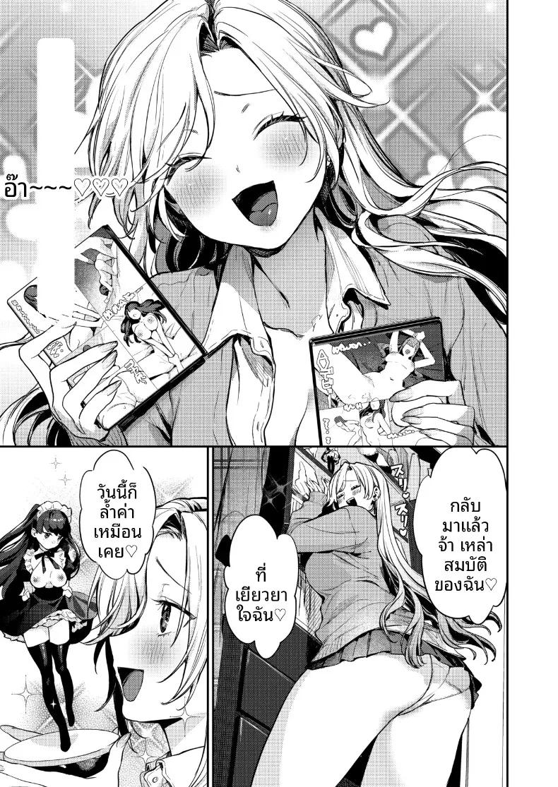 Doujin-Lc- อ่าน โดจิน มังฮวา เกาหลี ญี่ปุ่น จีน แปลไทย พัฒนาการของพวกเรา (Kakei Kei) ตอนที่ 1 2 3 4 5 6 7 8 9 10 11 12 13 14 ฟรี ไม่มีโฆษณา อ่าน โดจิน Manhwa เกาหลี ญี่ปุ่น จีน เรามีครบ คัดมาให้เน้นๆ โดจิน 18+ รับประกันความฟินโดย  Doujin Lc
