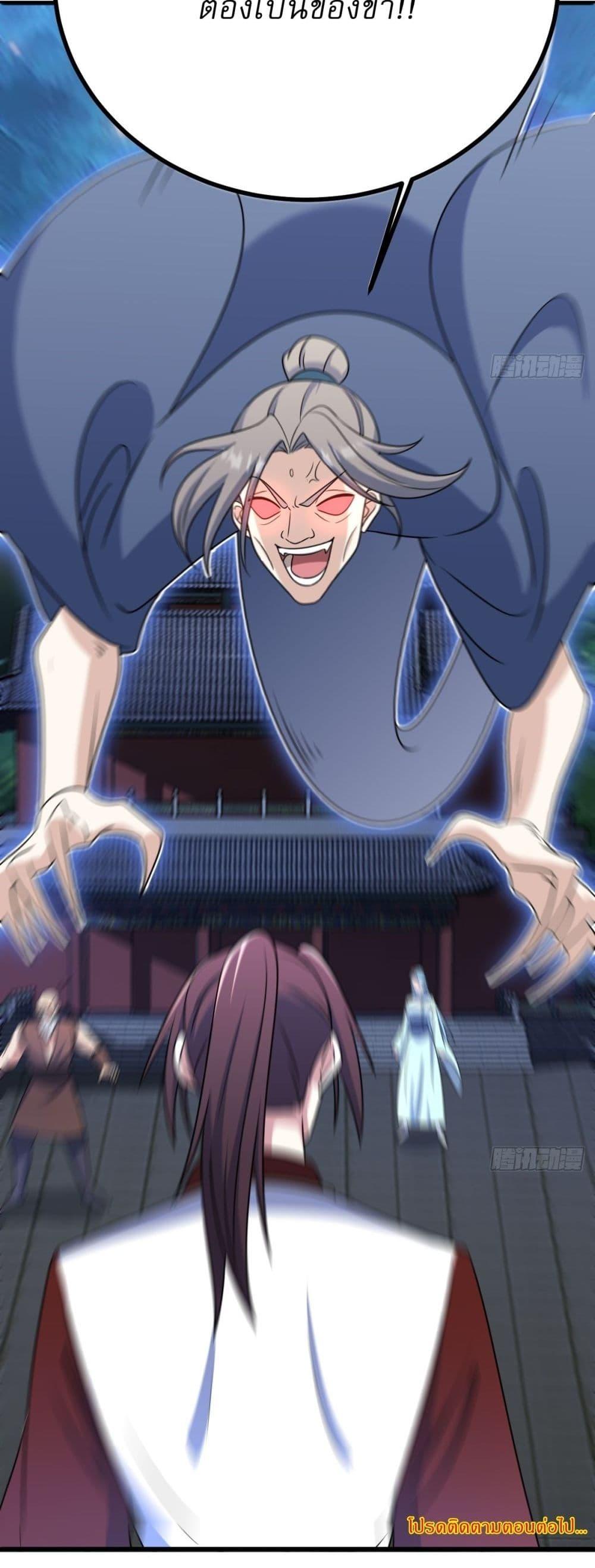 Manga-lc-com อ่านมังงะ อ่านการ์ตูน ออนไลน์ ฟรี Invincible After a Hundred Years of Seclusion ตอนที่ 1 2 3 4 5 6 7 8 9 10 11 12 13 14 ฟรี ไม่มีโฆษณา Manga-lc - อ่าน มังงะ อ่าน การ์ตูน ออนไลน์ อ่านมังงะ ฟรี