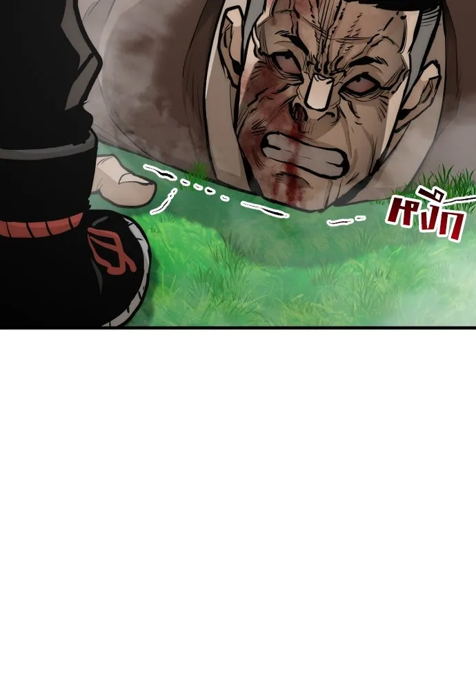 เส้นทางสู่เทพมาร ตอนที่ 48 รูปที่ 103