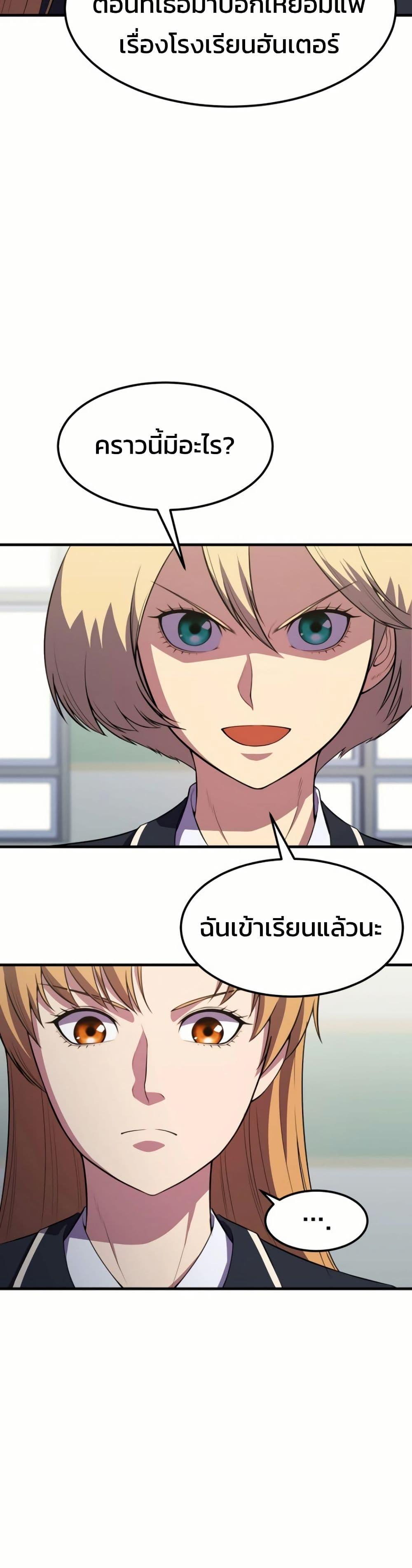 Manga-lc-com อ่านมังงะ อ่านการ์ตูน ออนไลน์ ฟรี Academy Reincarnation Hero ตอนที่ 1 2 3 4 5 6 7 8 9 10 11 12 13 14 ฟรี ไม่มีโฆษณา Manga-lc - อ่าน มังงะ อ่าน การ์ตูน ออนไลน์ อ่านมังงะ ฟรี