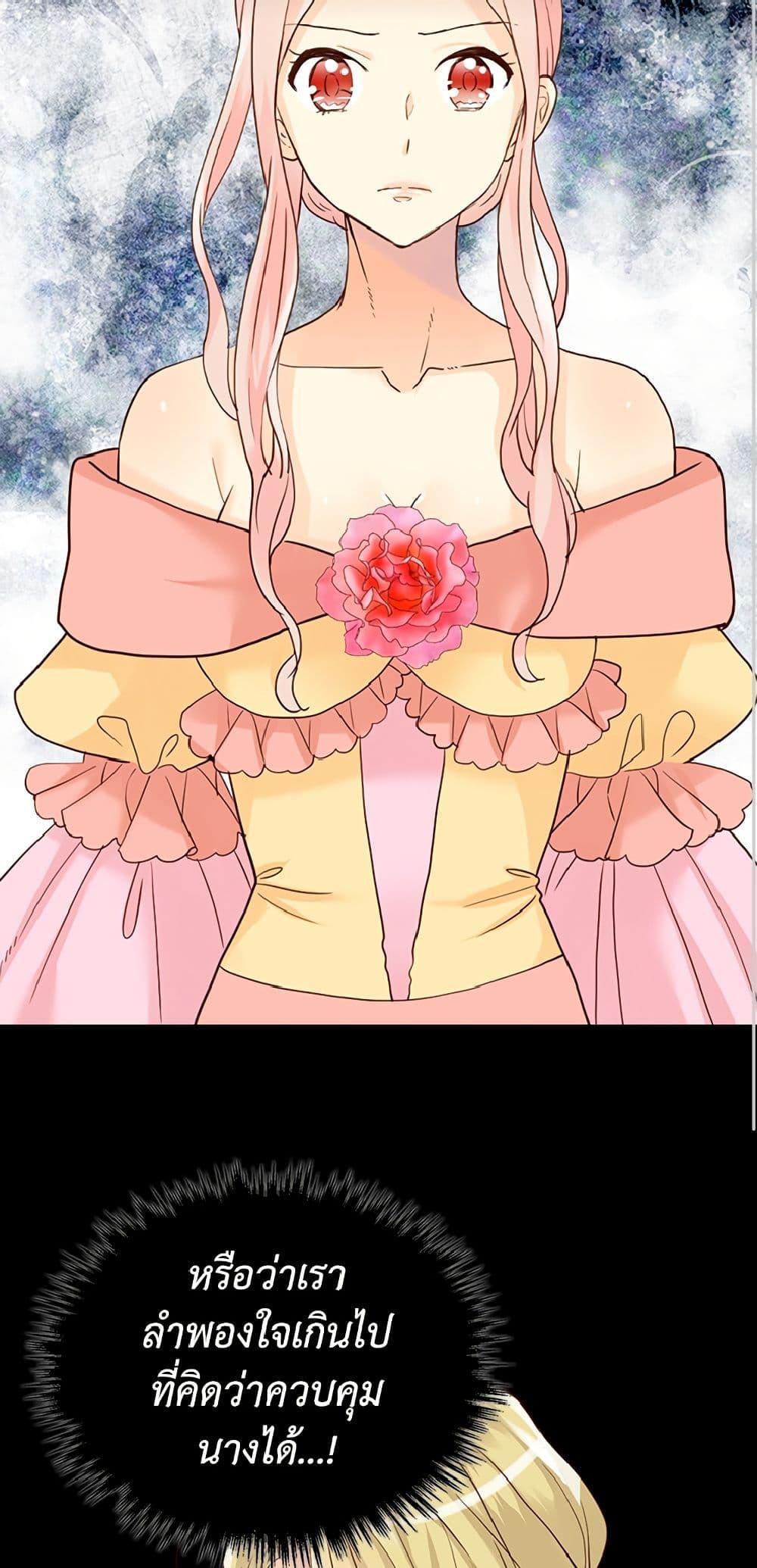 Manga-lc-com อ่านมังงะ อ่านการ์ตูน ออนไลน์ ฟรี Isekai Empress ตอนที่ 1 2 3 4 5 6 7 8 9 10 11 12 13 14 ฟรี ไม่มีโฆษณา Manga-lc - อ่าน มังงะ อ่าน การ์ตูน ออนไลน์ อ่านมังงะ ฟรี