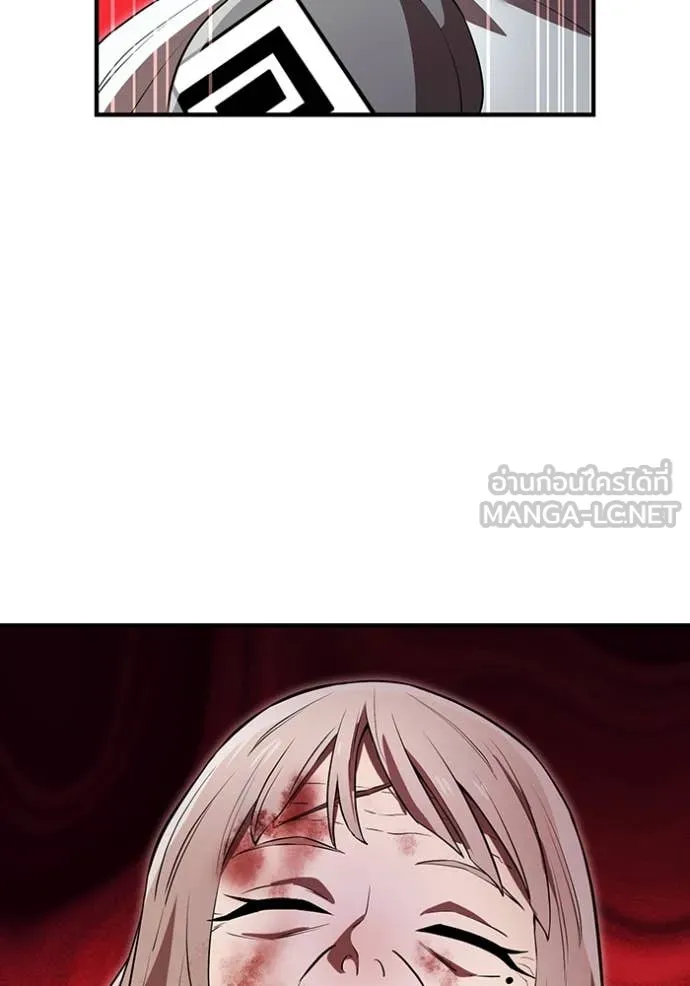 ฮันเตอร์สกิลโกง ตอนที่ 48 รูปที่ 42