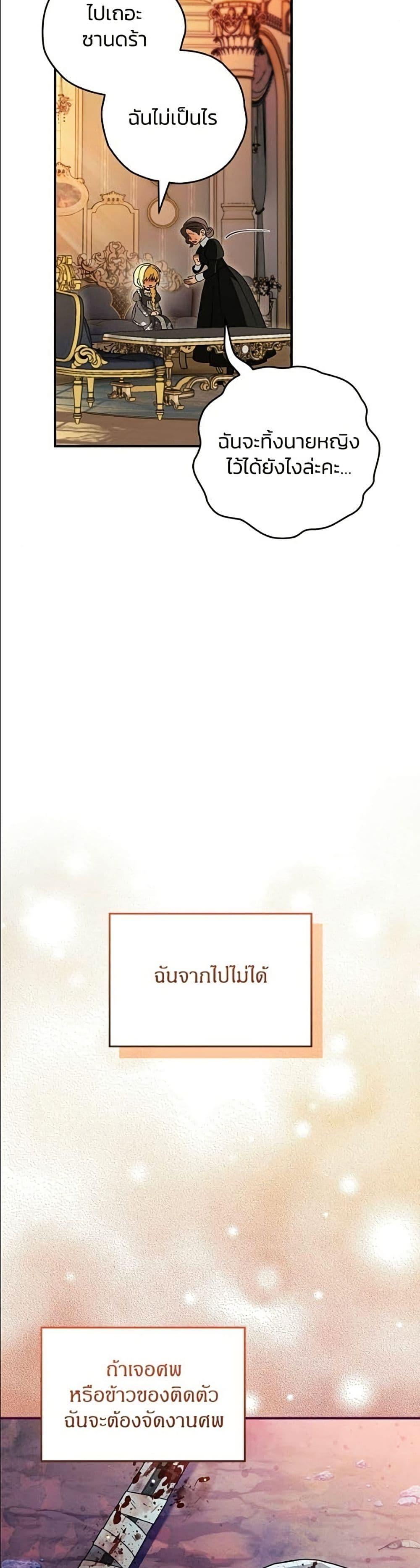 Manga-lc-com อ่านมังงะ อ่านการ์ตูน ออนไลน์ ฟรี To My Dear Wolf ตอนที่ 1 2 3 4 5 6 7 8 9 10 11 12 13 14 ฟรี ไม่มีโฆษณา Manga-lc - อ่าน มังงะ อ่าน การ์ตูน ออนไลน์ อ่านมังงะ ฟรี