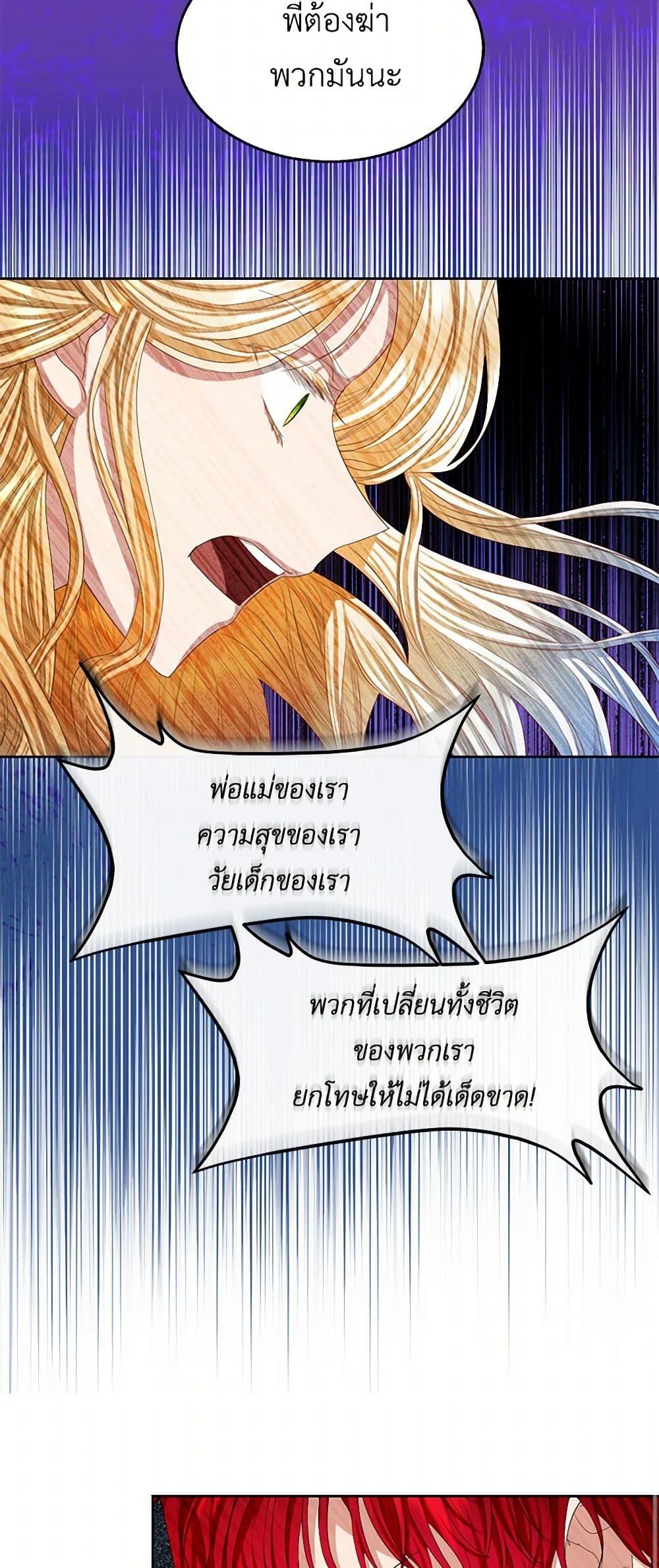 Manga-lc-com อ่านมังงะ อ่านการ์ตูน ออนไลน์ ฟรี The Duchess’s Contract Marriage ตอนที่ 1 2 3 4 5 6 7 8 9 10 11 12 13 14 ฟรี ไม่มีโฆษณา Manga-lc - อ่าน มังงะ อ่าน การ์ตูน ออนไลน์ อ่านมังงะ ฟรี