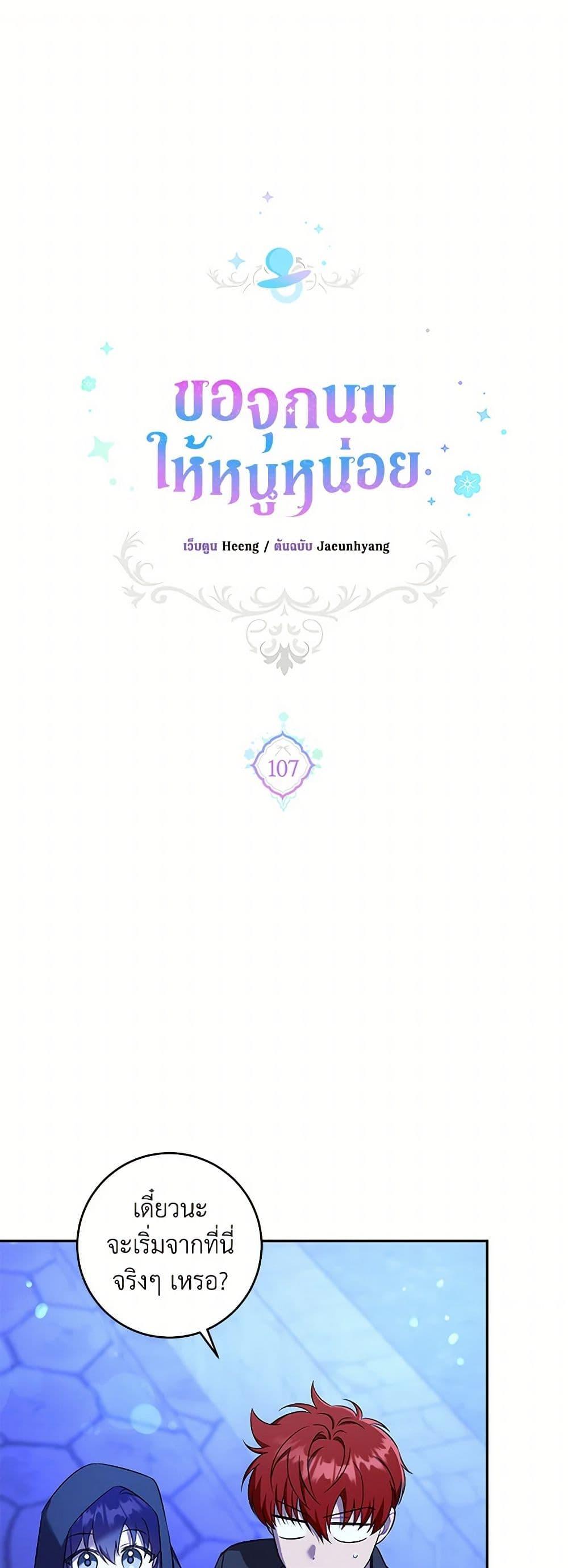 Manga-lc-com อ่านมังงะ อ่านการ์ตูน ออนไลน์ ฟรี Please Give Me the Pacifier ตอนที่ 1 2 3 4 5 6 7 8 9 10 11 12 13 14 ฟรี ไม่มีโฆษณา Manga-lc - อ่าน มังงะ อ่าน การ์ตูน ออนไลน์ อ่านมังงะ ฟรี