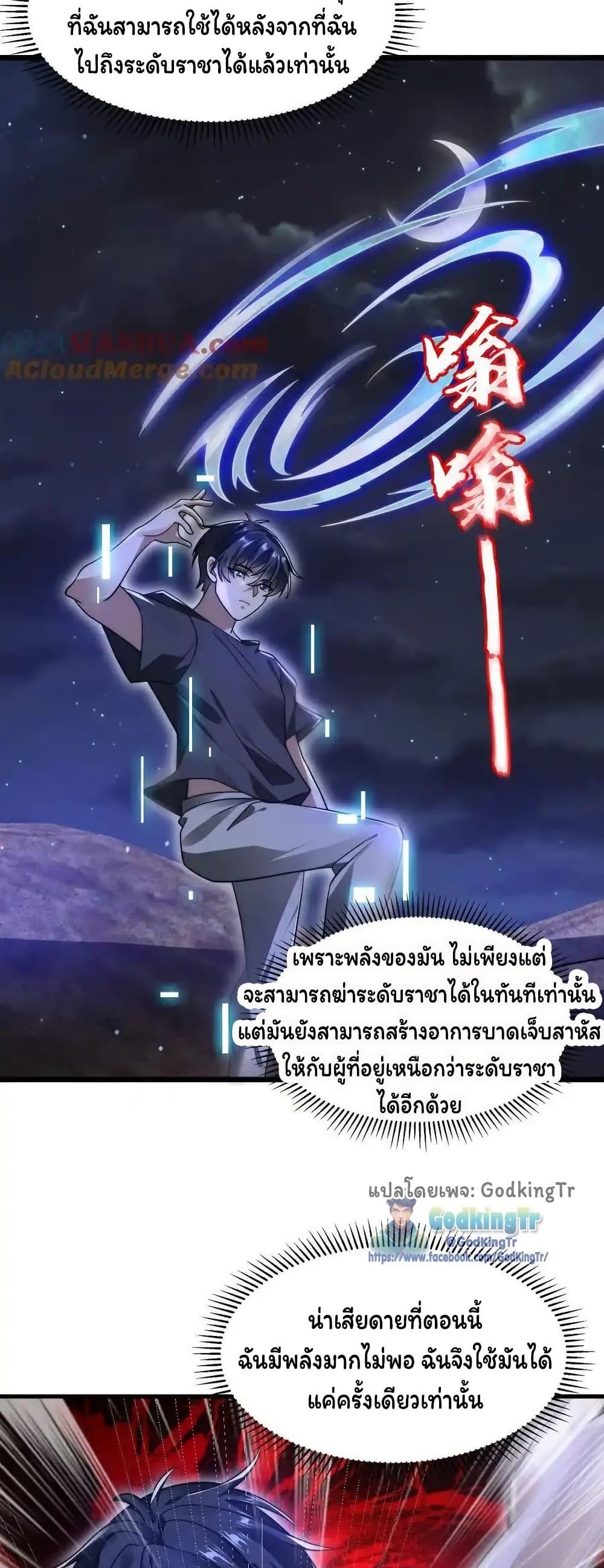Manga-lc-com อ่านมังงะ อ่านการ์ตูน ออนไลน์ ฟรี Stockpiling Ten Thousand Tons of Pork During the Apocalypse ตอนที่ 1 2 3 4 5 6 7 8 9 10 11 12 13 14 ฟรี ไม่มีโฆษณา Manga-lc - อ่าน มังงะ อ่าน การ์ตูน ออนไลน์ อ่านมังงะ ฟรี