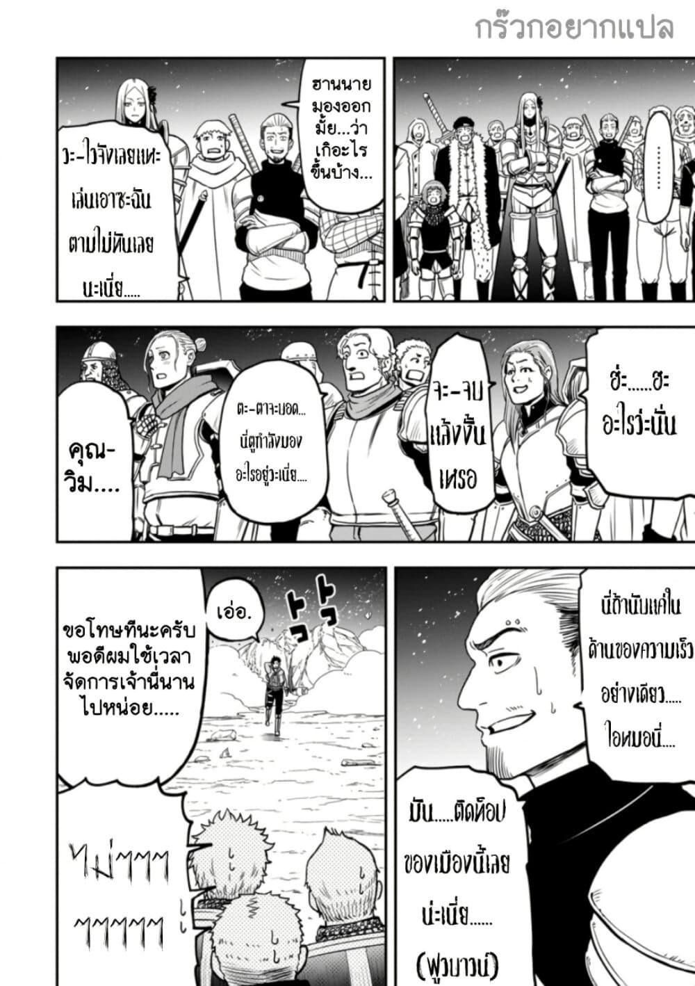 Manga-lc-com อ่านมังงะ อ่านการ์ตูน ออนไลน์ ฟรี Zatsuyou Fuyo Jutsushi ga Jibun no Saikyo ni Kizuku ตอนที่ 1 2 3 4 5 6 7 8 9 10 11 12 13 14 ฟรี ไม่มีโฆษณา Manga-lc - อ่าน มังงะ อ่าน การ์ตูน ออนไลน์ อ่านมังงะ ฟรี