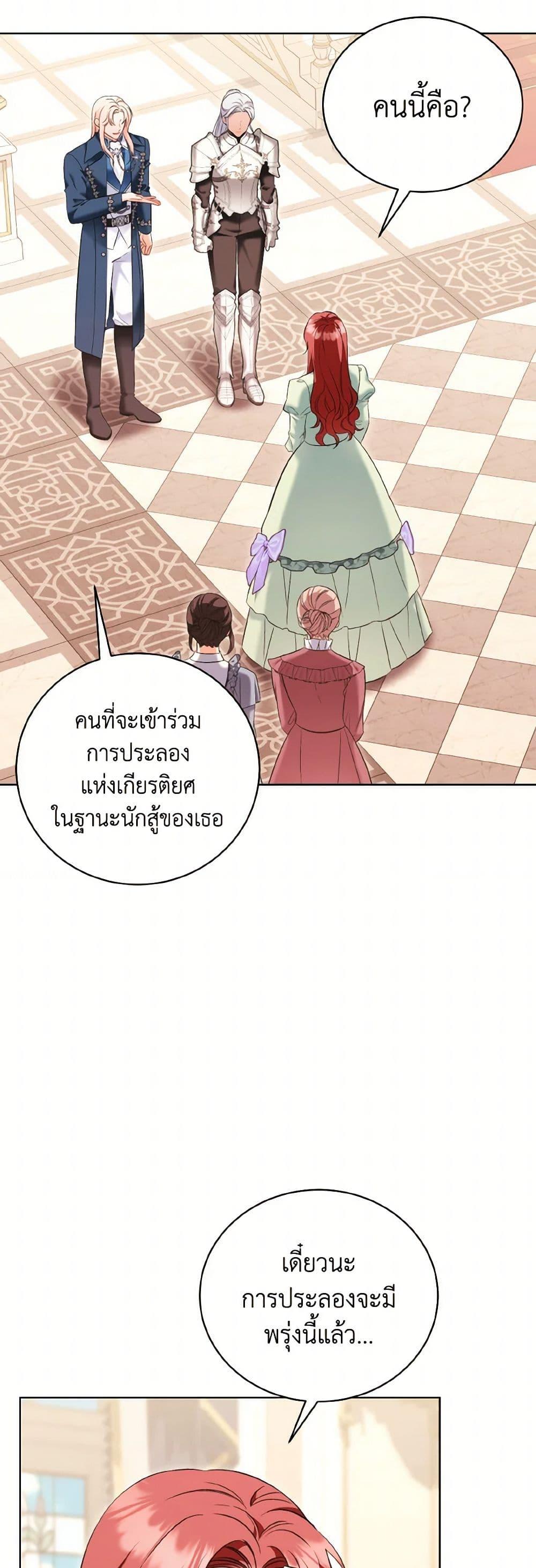Manga-lc-com อ่านมังงะ อ่านการ์ตูน ออนไลน์ ฟรี The Wicked Ladies in Waiting ตอนที่ 1 2 3 4 5 6 7 8 9 10 11 12 13 14 ฟรี ไม่มีโฆษณา Manga-lc - อ่าน มังงะ อ่าน การ์ตูน ออนไลน์ อ่านมังงะ ฟรี