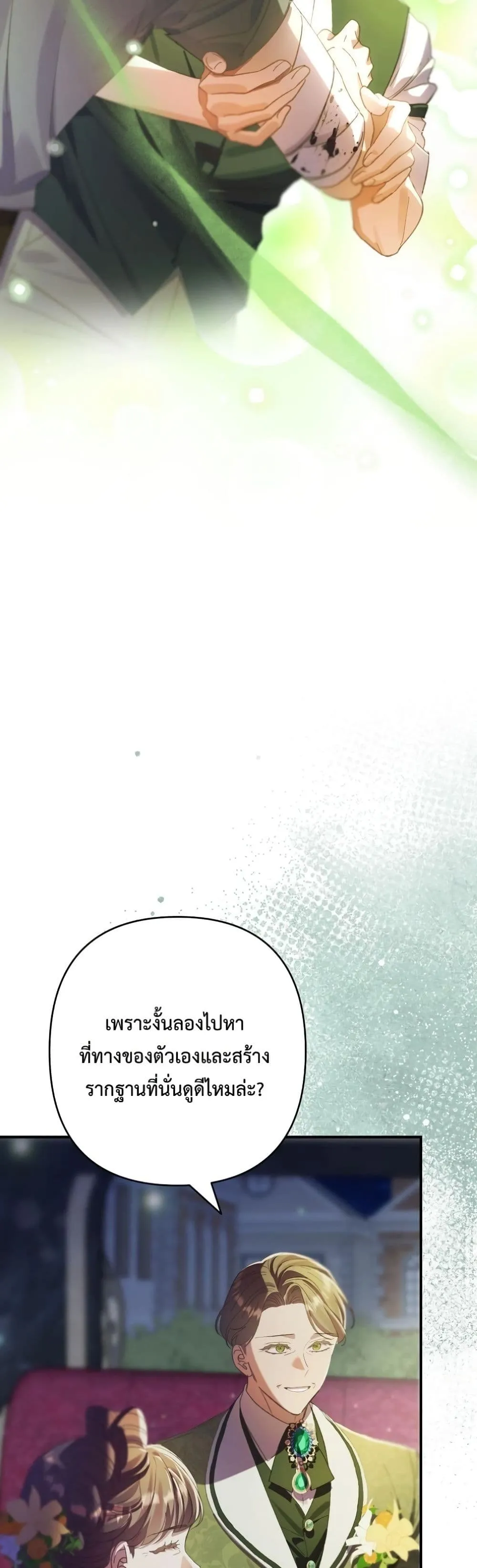 Manga-lc-com อ่านมังงะ อ่านการ์ตูน ออนไลน์ ฟรี I Faked a Pregnancy, but My Husband Returned ตอนที่ 1 2 3 4 5 6 7 8 9 10 11 12 13 14 ฟรี ไม่มีโฆษณา Manga-lc - อ่าน มังงะ อ่าน การ์ตูน ออนไลน์ อ่านมังงะ ฟรี