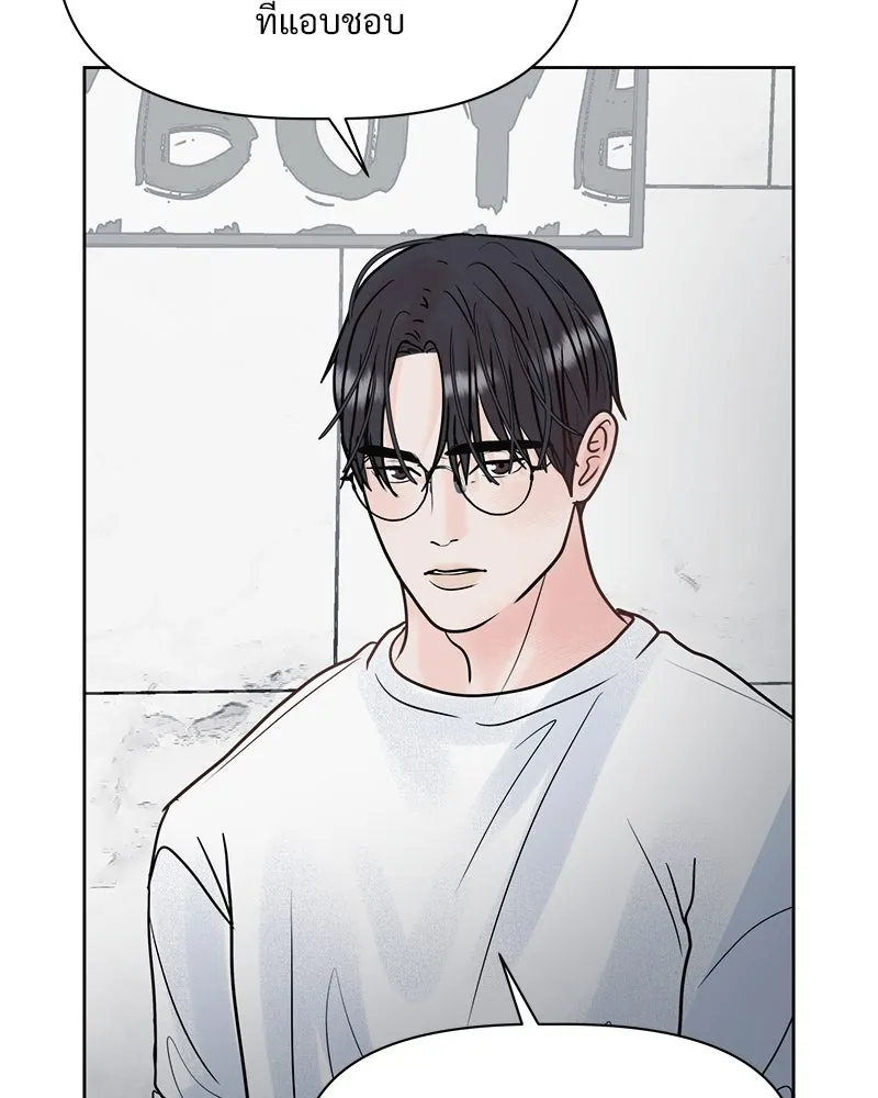 รักนี้ไม่ต้องมีเซนส์ ตอนที่ 11 รูปที่ 130