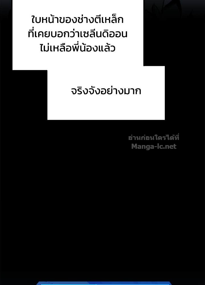 Doujin-Lc- อ่าน โดจิน มังฮวา เกาหลี ญี่ปุ่น จีน แปลไทย ผู้พิชิตเกมป้องกันฐาน ตอนที่ 1 2 3 4 5 6 7 8 9 10 11 12 13 14 ฟรี ไม่มีโฆษณา อ่าน โดจิน Manhwa เกาหลี ญี่ปุ่น จีน เรามีครบ คัดมาให้เน้นๆ โดจิน 18+ รับประกันความฟินโดย Doujin Lc
