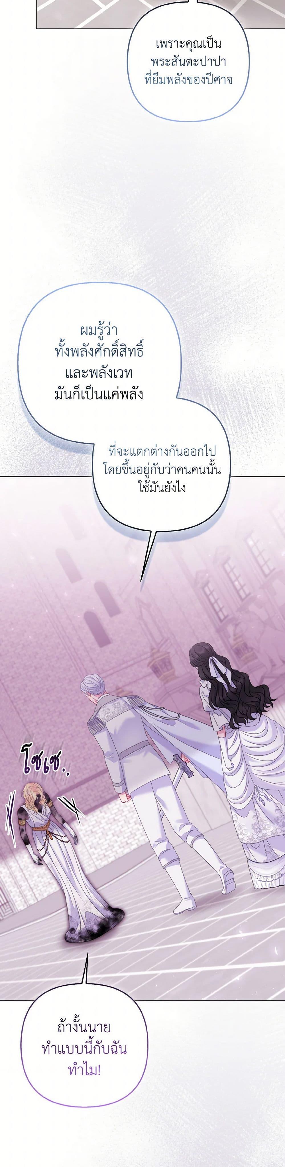 Manga-lc-com อ่านมังงะ อ่านการ์ตูน ออนไลน์ ฟรี So I Married An Abandoned Crown Prince ตอนที่ 1 2 3 4 5 6 7 8 9 10 11 12 13 14 ฟรี ไม่มีโฆษณา Manga-lc - อ่าน มังงะ อ่าน การ์ตูน ออนไลน์ อ่านมังงะ ฟรี