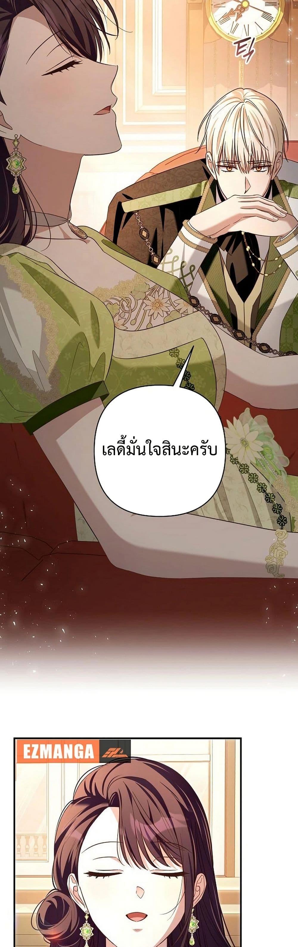 Manga-lc-com อ่านมังงะ อ่านการ์ตูน ออนไลน์ ฟรี The Grand Duke’s Bride ตอนที่ 1 2 3 4 5 6 7 8 9 10 11 12 13 14 ฟรี ไม่มีโฆษณา Manga-lc - อ่าน มังงะ อ่าน การ์ตูน ออนไลน์ อ่านมังงะ ฟรี