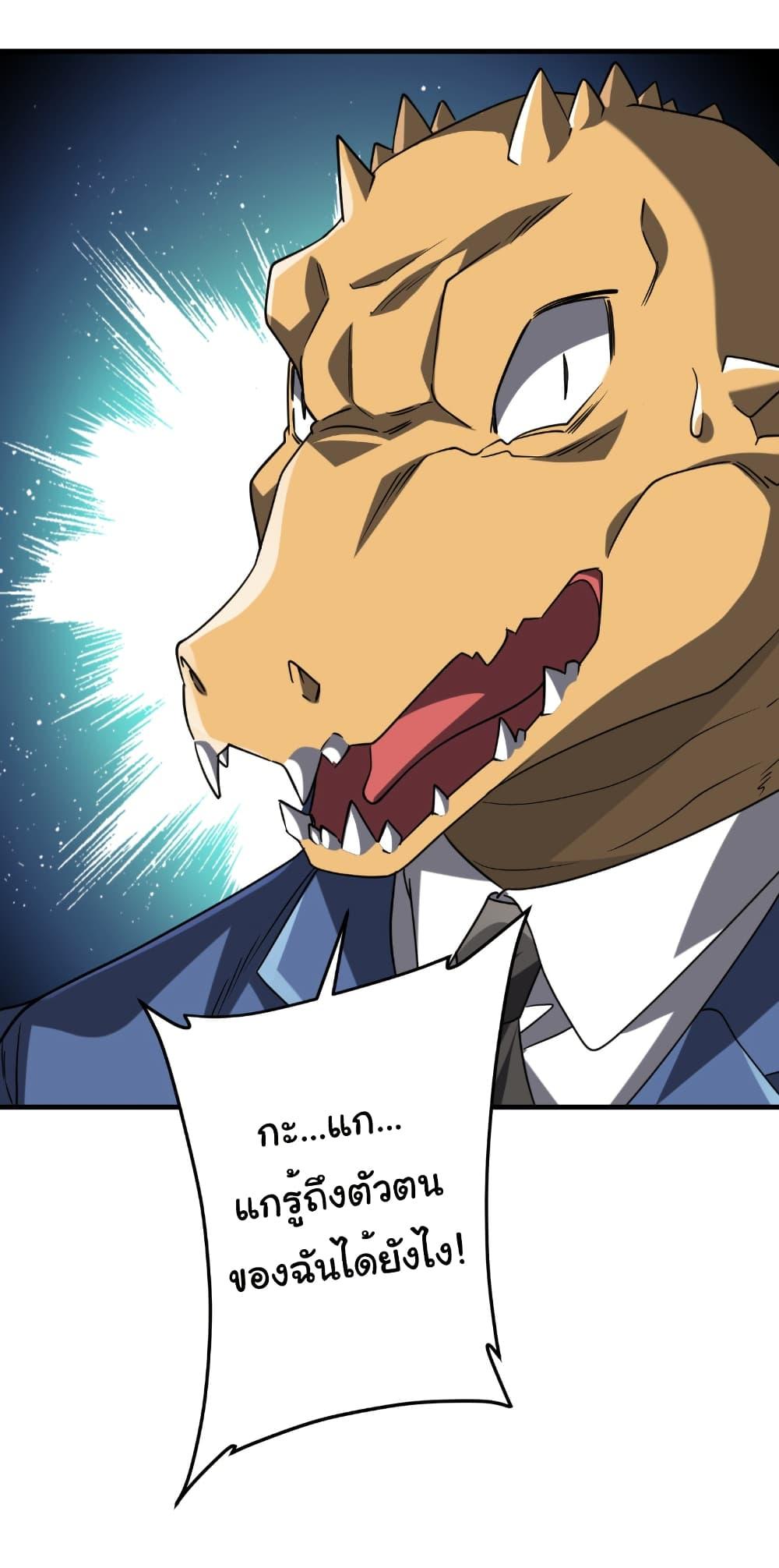 Manga-lc-com อ่านมังงะ อ่านการ์ตูน ออนไลน์ ฟรี Start with Trillions of Coins ตอนที่ 1 2 3 4 5 6 7 8 9 10 11 12 13 14 ฟรี ไม่มีโฆษณา Manga-lc - อ่าน มังงะ อ่าน การ์ตูน ออนไลน์ อ่านมังงะ ฟรี