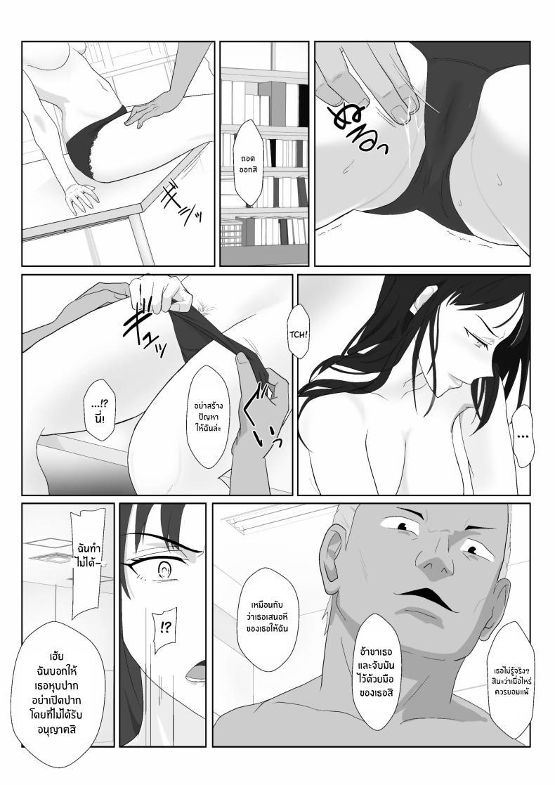 Doujin-Lc- อ่าน โดจิน มังฮวา เกาหลี ญี่ปุ่น จีน แปลไทย ในวันที่พลาดไป [Kiyama Haru] Himuro Keika wa DQN kyoushi ni wakaraserareru! ตอนที่ 1 2 3 4 5 6 7 8 9 10 11 12 13 14 ฟรี ไม่มีโฆษณา อ่าน โดจิน Manhwa เกาหลี ญี่ปุ่น จีน เรามีครบ คัดมาให้เน้นๆ โดจิน 18+ รับประกันความฟินโดย  Doujin Lc