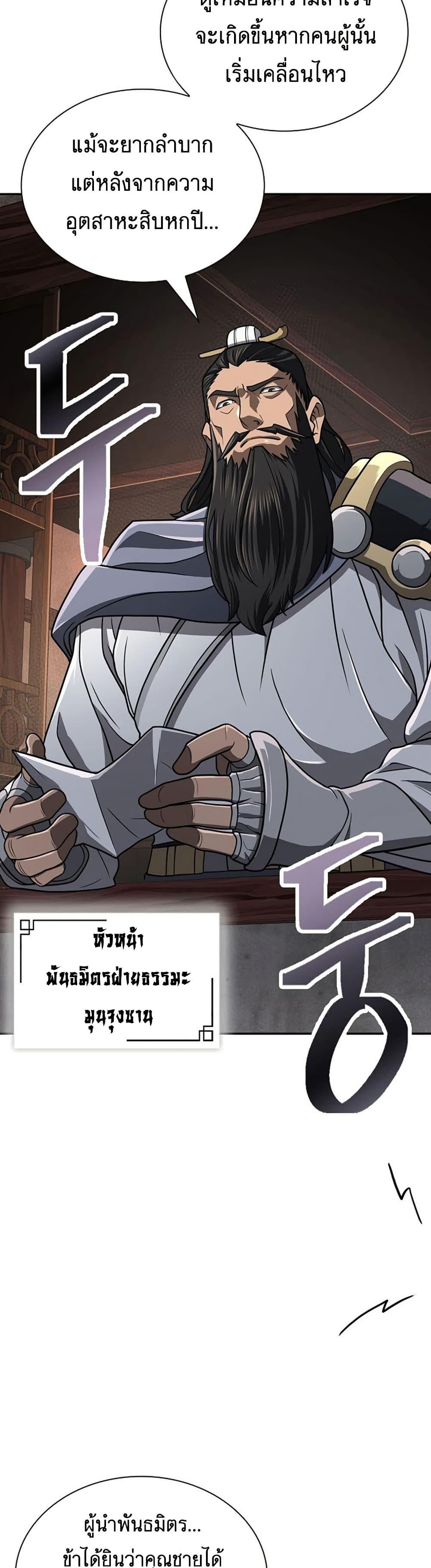 Manga-lc-com อ่านมังงะ อ่านการ์ตูน ออนไลน์ ฟรี Sword Demon Island ตอนที่ 1 2 3 4 5 6 7 8 9 10 11 12 13 14 ฟรี ไม่มีโฆษณา Manga-lc - อ่าน มังงะ อ่าน การ์ตูน ออนไลน์ อ่านมังงะ ฟรี
