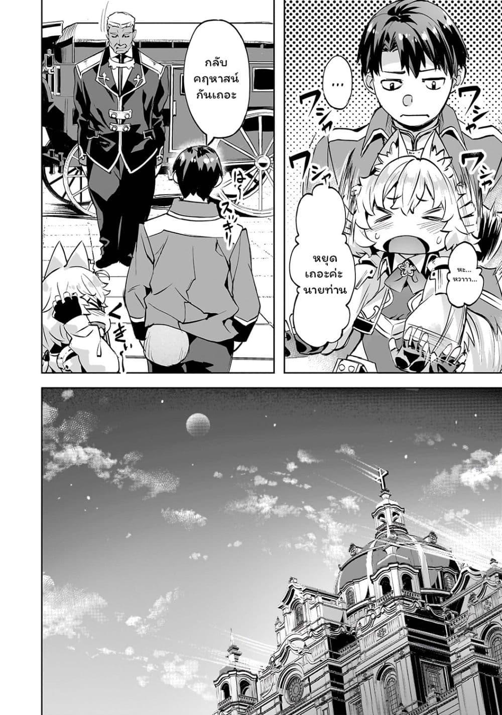 Manga-lc-com อ่านมังงะ อ่านการ์ตูน ออนไลน์ ฟรี Isekai de Slow Life wo (Ganbou) ตอนที่ 1 2 3 4 5 6 7 8 9 10 11 12 13 14 ฟรี ไม่มีโฆษณา Manga-lc - อ่าน มังงะ อ่าน การ์ตูน ออนไลน์ อ่านมังงะ ฟรี
