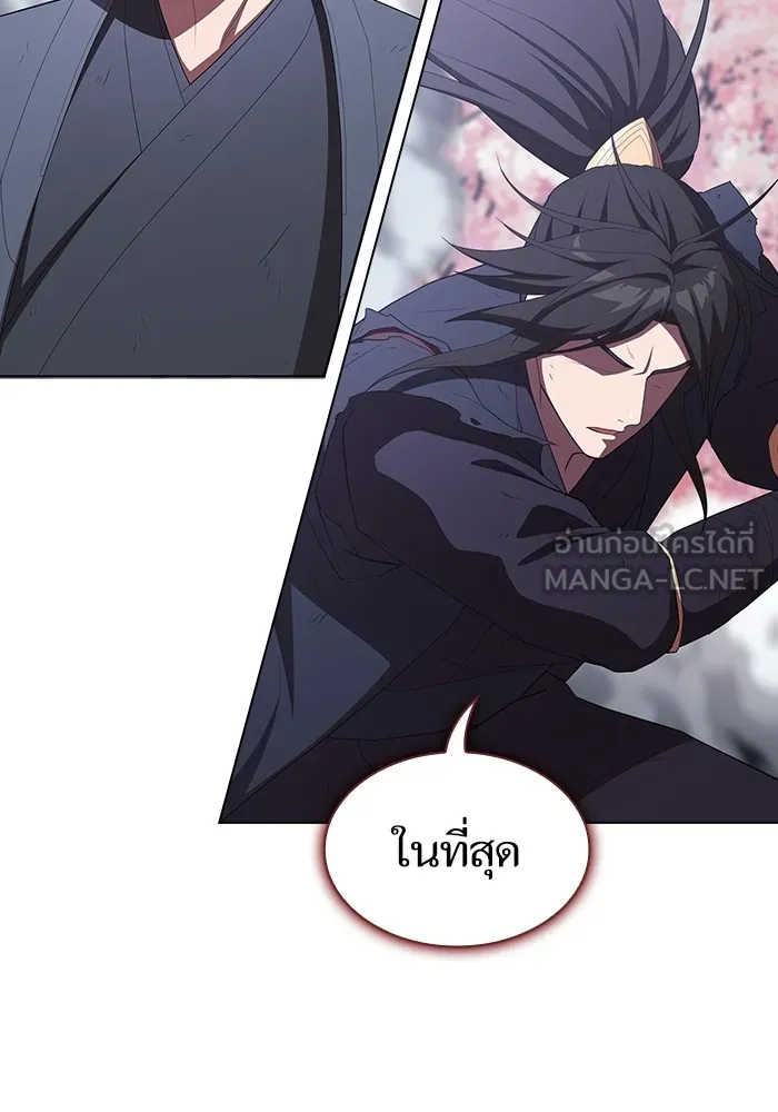 ผู้เล่นขั้นเทพแห่งหอคอยฝึกสอน ตอนที่ 153 รูปที่ 48