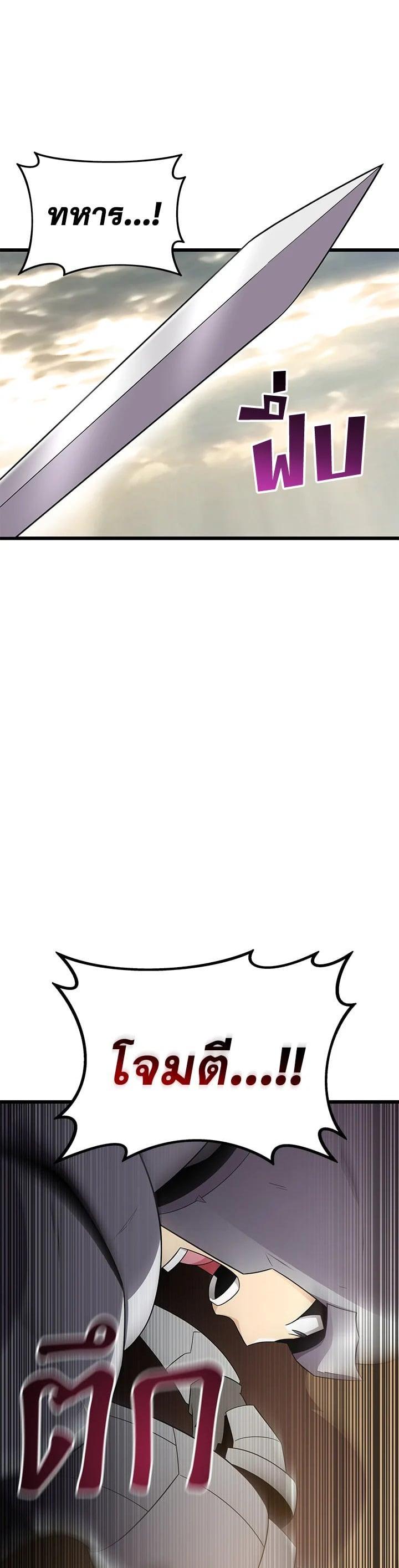 Manga-lc-com อ่านมังงะ อ่านการ์ตูน ออนไลน์ ฟรี Arcane Sniper ตอนที่ 1 2 3 4 5 6 7 8 9 10 11 12 13 14 ฟรี ไม่มีโฆษณา Manga-lc - อ่าน มังงะ อ่าน การ์ตูน ออนไลน์ อ่านมังงะ ฟรี