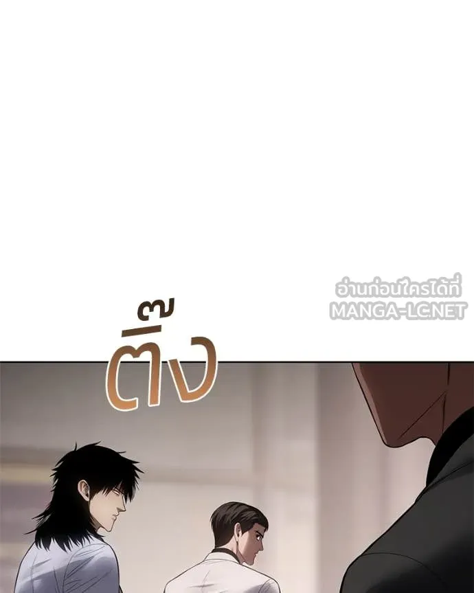 Baek XX ตอนที่ 122 รูปที่ 99