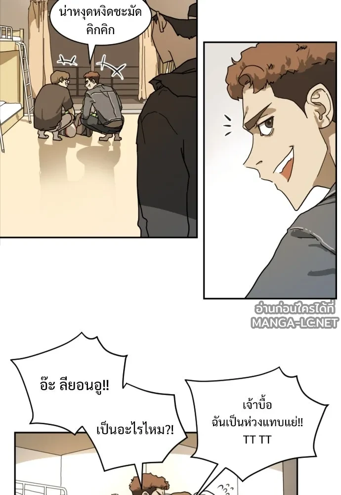 Manga-lc-com อ่านมังงะ อ่านการ์ตูน ออนไลน์ ฟรี วันดีคืนดี โซลก็ ตอนที่ 1 2 3 4 5 6 7 8 9 10 11 12 13 14 ฟรี ไม่มีโฆษณา Manga-lc - อ่าน มังงะ อ่าน การ์ตูน ออนไลน์ อ่านมังงะ ฟรี