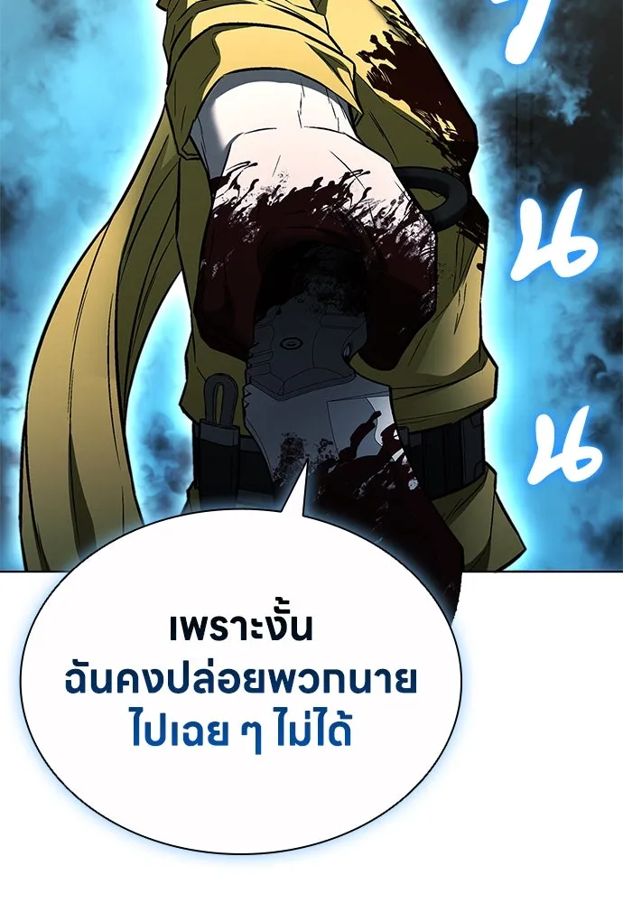 อัยการสายโหด ตอนที่ 34 รูปที่ 29