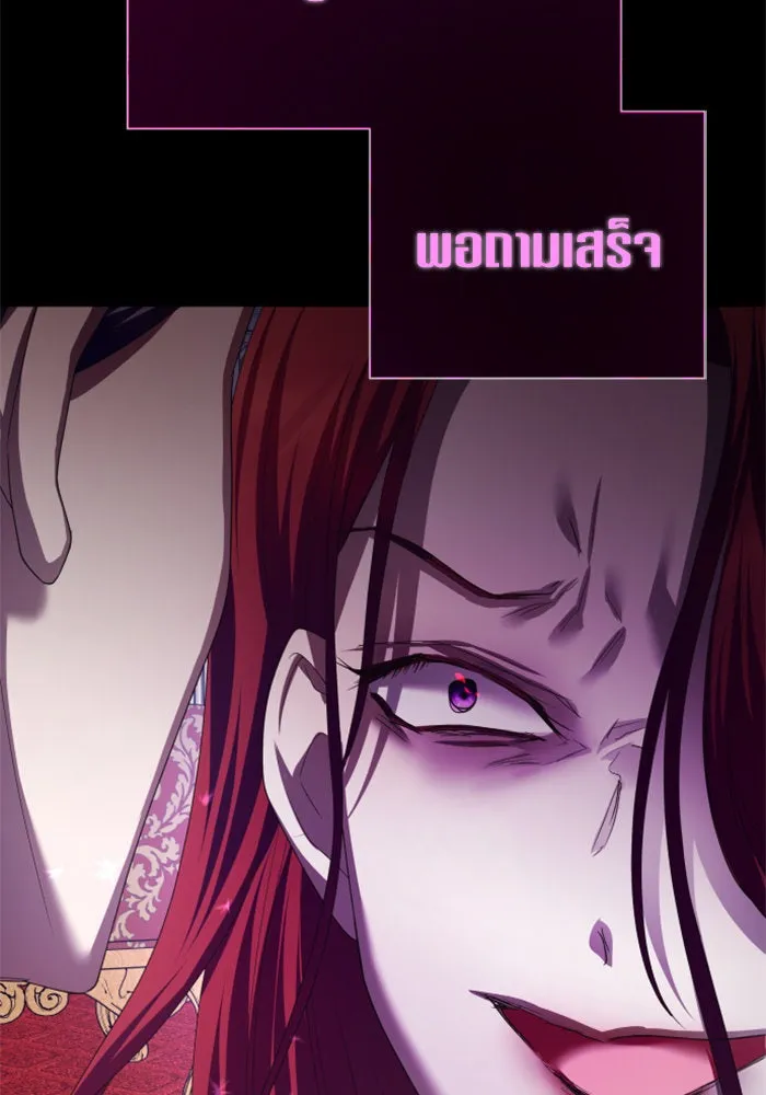 ชิงชีวิตพลิกลิขิตชะตา ตอนที่ 149. การต่อสู้ของสามฝ่าย รูปที่ 98