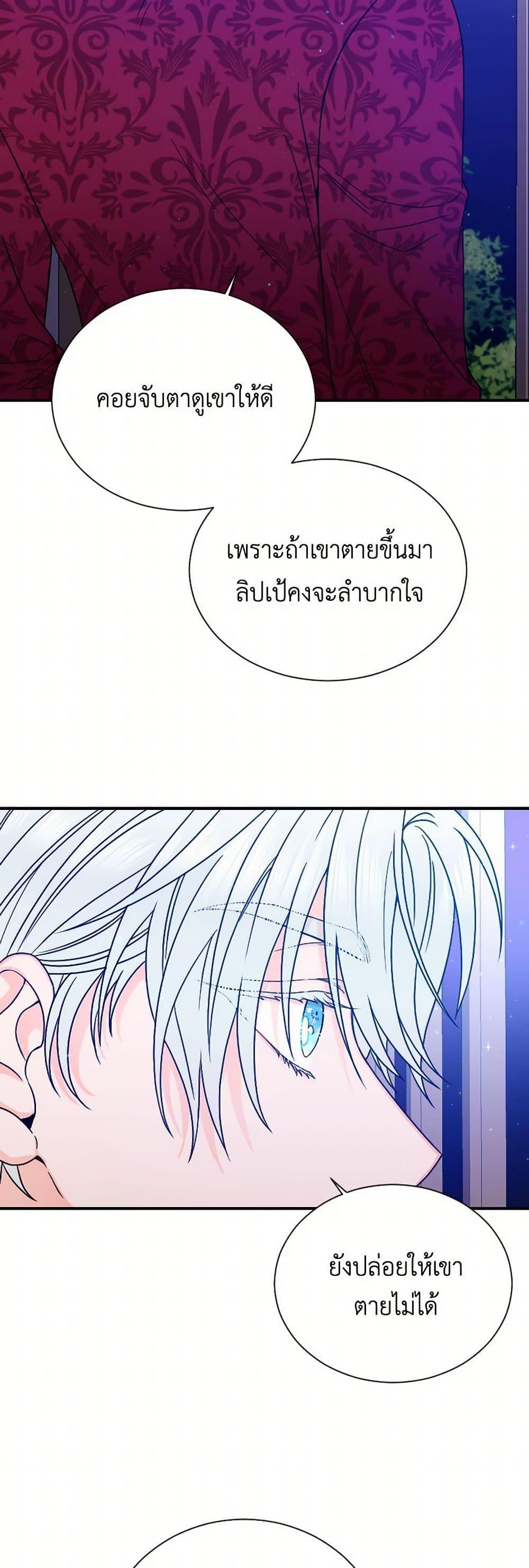 Manga-lc-com อ่านมังงะ อ่านการ์ตูน ออนไลน์ ฟรี Lady Baby ตอนที่ 1 2 3 4 5 6 7 8 9 10 11 12 13 14 ฟรี ไม่มีโฆษณา Manga-lc - อ่าน มังงะ อ่าน การ์ตูน ออนไลน์ อ่านมังงะ ฟรี