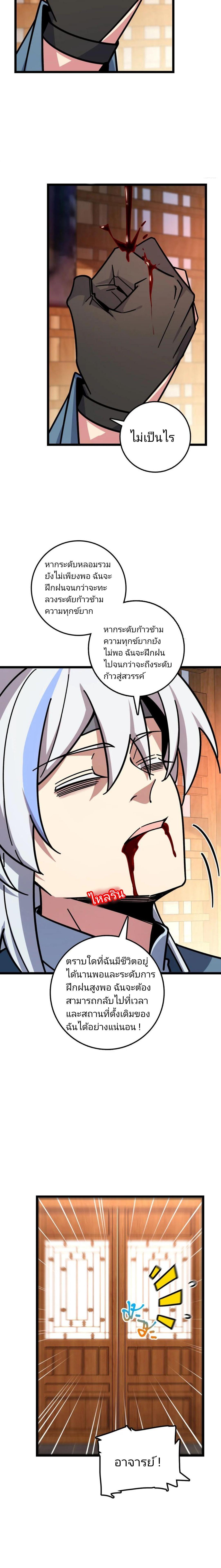 Manga-lc-com อ่านมังงะ อ่านการ์ตูน ออนไลน์ ฟรี My Master Only Breaks Through Every Time the Limit Is Reached ตอนที่ 1 2 3 4 5 6 7 8 9 10 11 12 13 14 ฟรี ไม่มีโฆษณา Manga-lc - อ่าน มังงะ อ่าน การ์ตูน ออนไลน์ อ่านมังงะ ฟรี