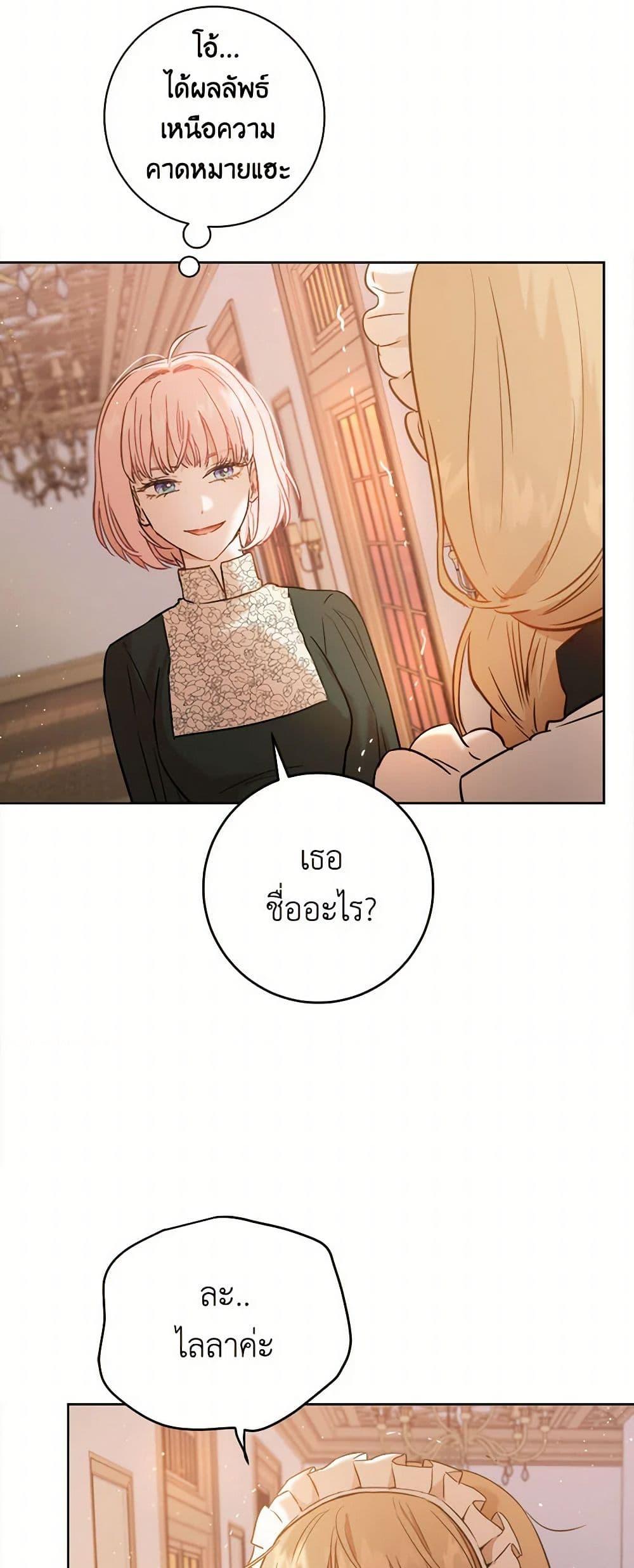 Manga-lc-com อ่านมังงะ อ่านการ์ตูน ออนไลน์ ฟรี The Heiress’s Double Life ตอนที่ 1 2 3 4 5 6 7 8 9 10 11 12 13 14 ฟรี ไม่มีโฆษณา Manga-lc - อ่าน มังงะ อ่าน การ์ตูน ออนไลน์ อ่านมังงะ ฟรี