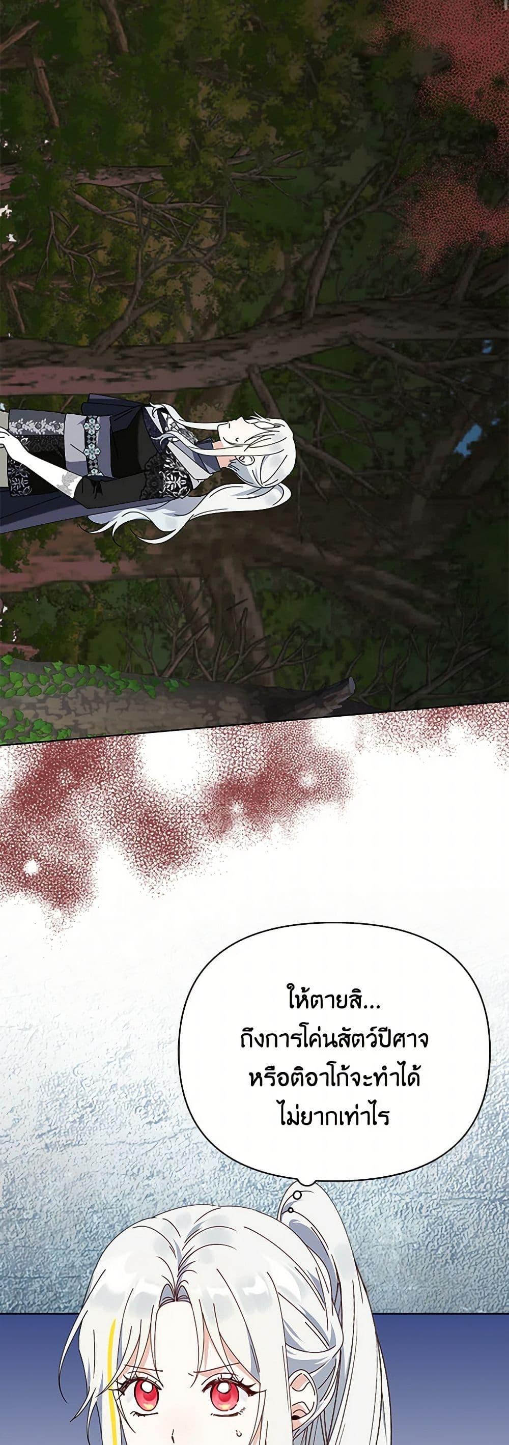 Manga-lc-com อ่านมังงะ อ่านการ์ตูน ออนไลน์ ฟรี The Bird Empress ตอนที่ 1 2 3 4 5 6 7 8 9 10 11 12 13 14 ฟรี ไม่มีโฆษณา Manga-lc - อ่าน มังงะ อ่าน การ์ตูน ออนไลน์ อ่านมังงะ ฟรี