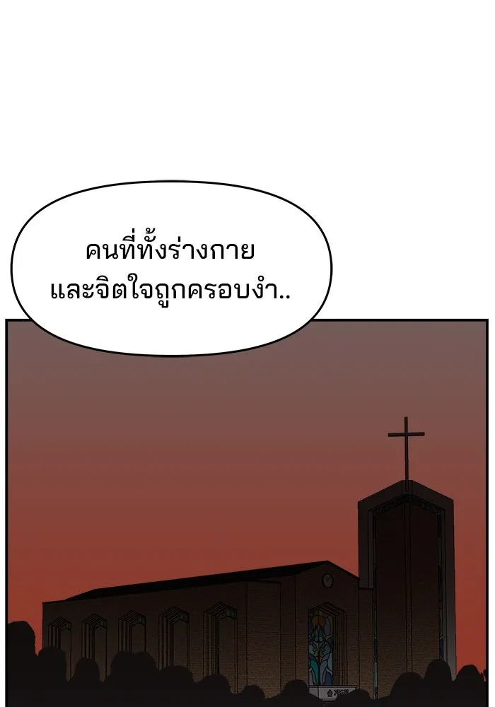 ห้องเรียนสาวแสบ ตอนที่ 82 รูปที่ 23