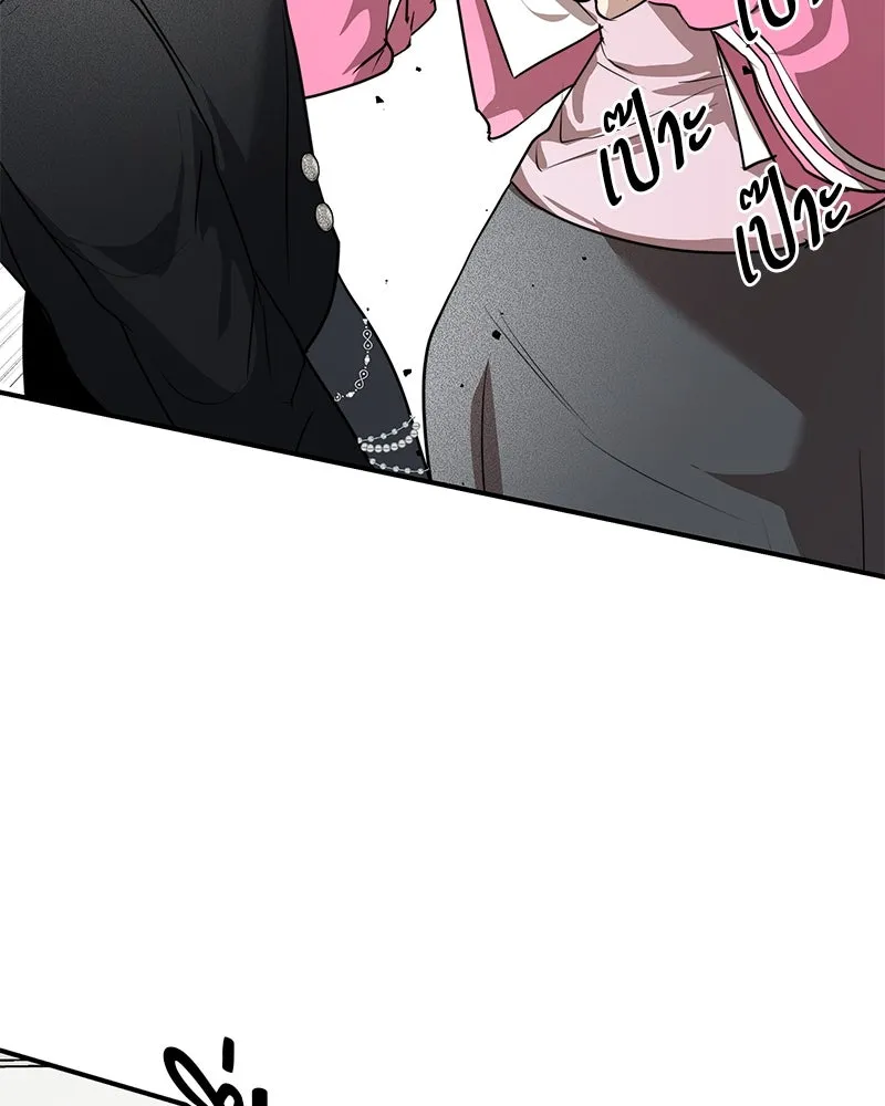 สี่สาวชาวกี ตอนที่ 29 สงครามประสาท รูปที่ 56