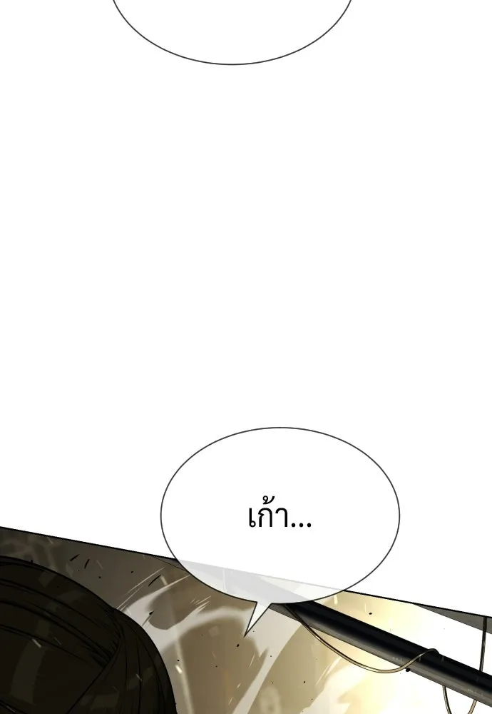 นักฆ่าย้อนวัย ตอนที่ 112 รูปที่ 152