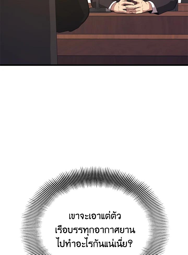 Doujin-Lc- อ่าน โดจิน มังฮวา เกาหลี ญี่ปุ่น จีน แปลไทย เนโครแมนเซอร์แห่งสถานีโซล ตอนที่ 1 2 3 4 5 6 7 8 9 10 11 12 13 14 ฟรี ไม่มีโฆษณา อ่าน โดจิน Manhwa เกาหลี ญี่ปุ่น จีน เรามีครบ คัดมาให้เน้นๆ โดจิน 18+ รับประกันความฟินโดย  Doujin Lc