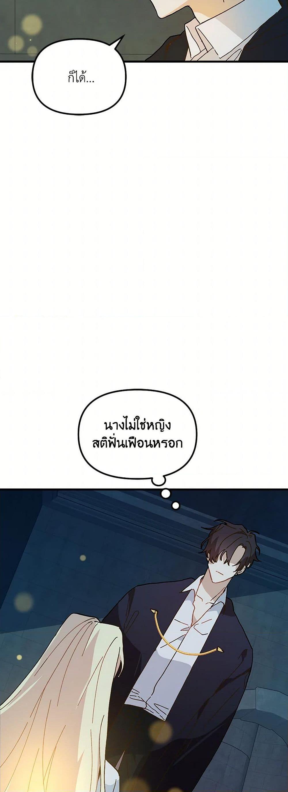 Manga-lc-com อ่านมังงะ อ่านการ์ตูน ออนไลน์ ฟรี The Princess Pretends to Be Crazy ตอนที่ 1 2 3 4 5 6 7 8 9 10 11 12 13 14 ฟรี ไม่มีโฆษณา Manga-lc - อ่าน มังงะ อ่าน การ์ตูน ออนไลน์ อ่านมังงะ ฟรี