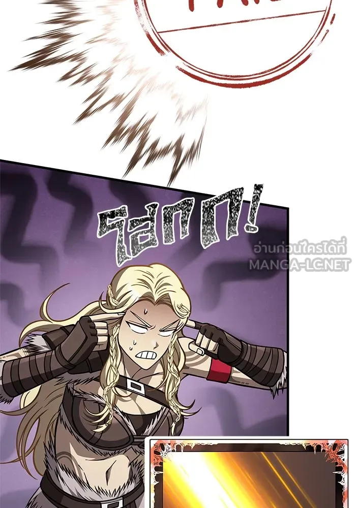 เอาชีวิตรอดในเกมฉบับคนเถื่อน ตอนที่ 115 ไอเทมที่ยังไม่ได้ตรวจสอบ รูปที่ 30